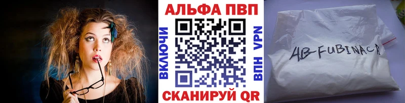 Где можно купить наркотики Прокопьевск Марихуана  Cocaine  ГАШИШ  НБОМе  Амфетамин  Меф  Альфа ПВП 
