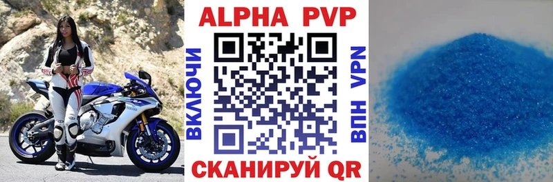 Alpha PVP Соль  ОМГ ОМГ tor  Прокопьевск 