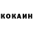 Кетамин VHQ Aleksey Toom