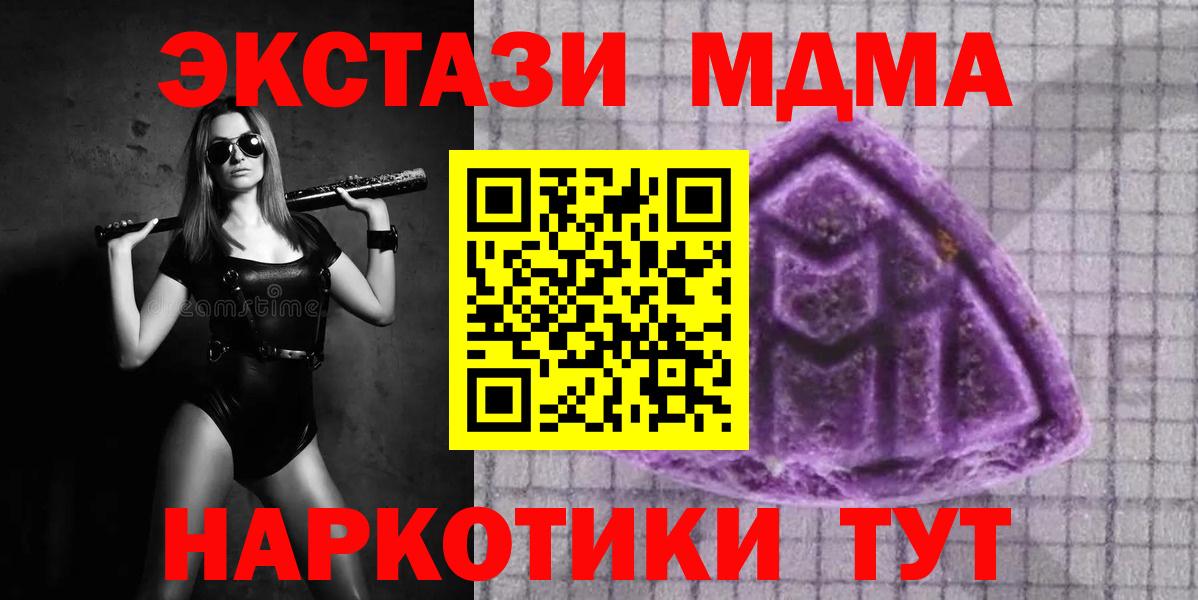 Ecstasy бентли  ЭКСТАЗИ Дубай  Прокопьевск  Вход с VPN 
