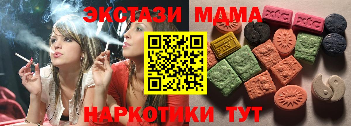Экстази Punisher Прокопьевск