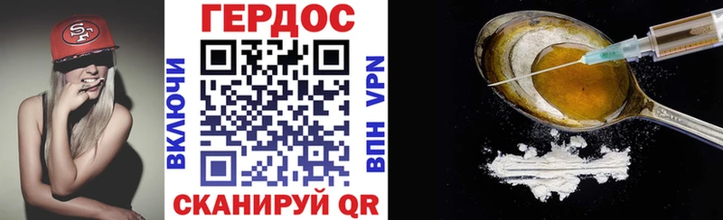 hydra tor  Прокопьевск  ГЕРОИН Heroin 