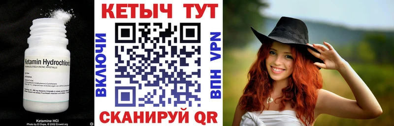 КЕТАМИН ketamine  Прокопьевск 