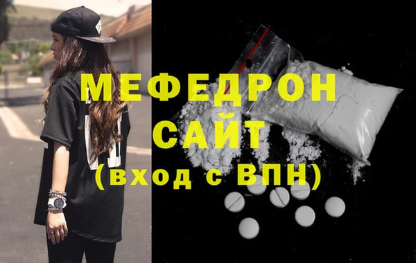 соль ск Абинск