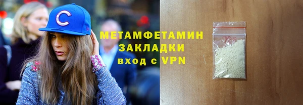 мефедрон VHQ Абаза