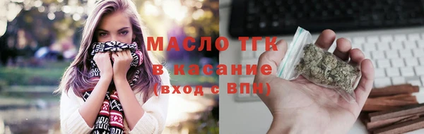 соль ск Абинск