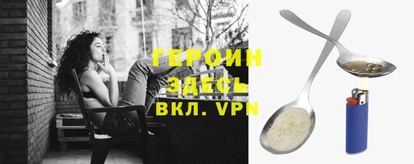 соль ск Абинск