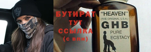 прущие грибы Абдулино