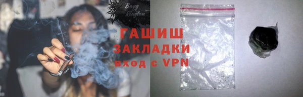 меф VHQ Переславль-Залесский
