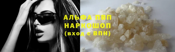мефедрон VHQ Абаза