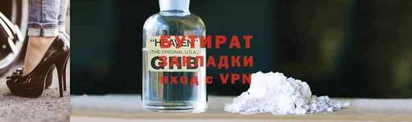 меф VHQ Переславль-Залесский
