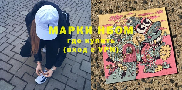 спайс Алексеевка
