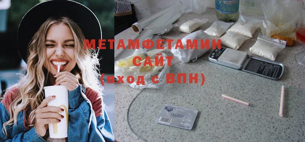 мефедрон VHQ Абаза