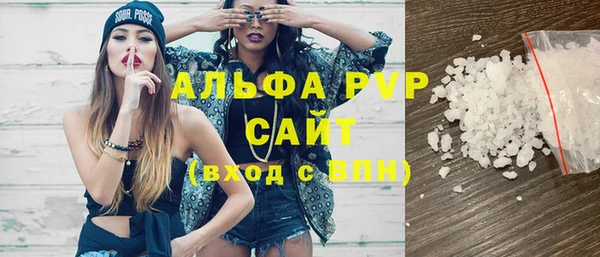 мефедрон VHQ Абаза