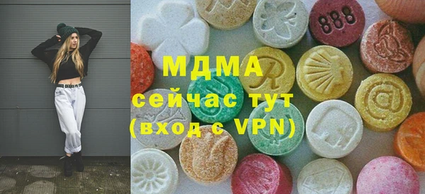 мефедрон Алексин