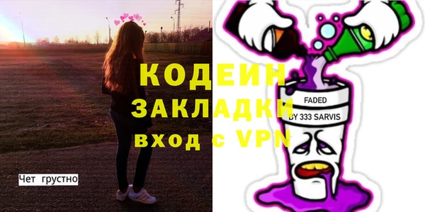 прущие грибы Абдулино