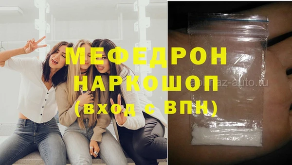 мефедрон Алексин