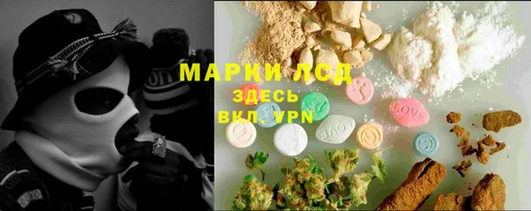 спайс Алексеевка