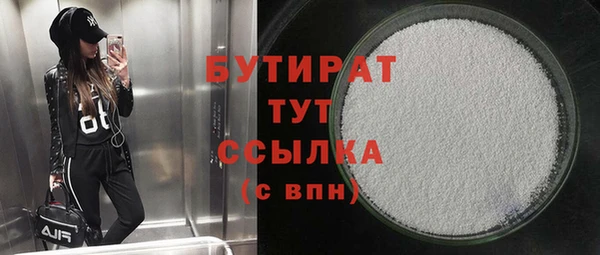 индика Пересвет