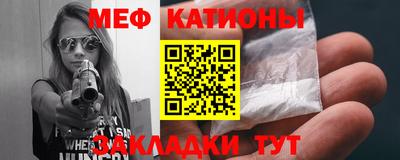 винт Славянск-на-Кубани