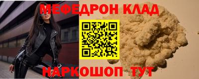 винт Славянск-на-Кубани
