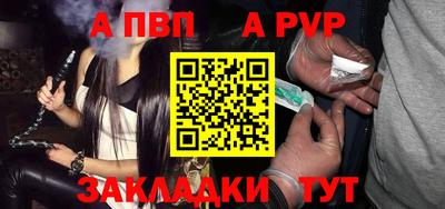 гашик Ставрополь