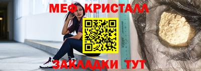 винт Славянск-на-Кубани