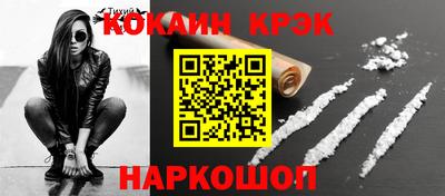 меф VHQ Славгород