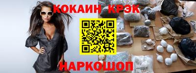 винт Славянск-на-Кубани