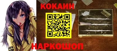 гашик Ставрополь