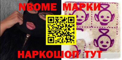 гашик Ставрополь