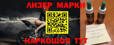 меф VHQ Славгород