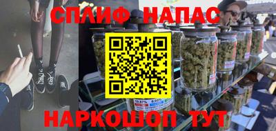 винт Славянск-на-Кубани