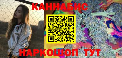 винт Славянск-на-Кубани
