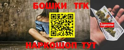 гидра Михайловка