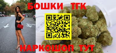 винт Славянск-на-Кубани