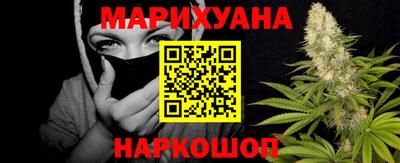 винт Славянск-на-Кубани