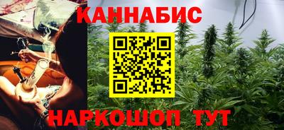 винт Славянск-на-Кубани