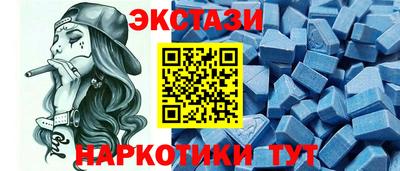 не бодяженный Сланцы