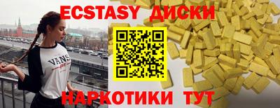 меф VHQ Славгород