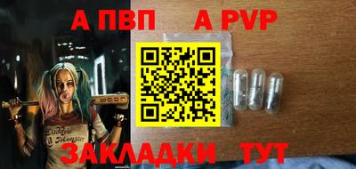 гашик Ставрополь