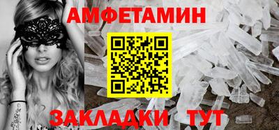 меф VHQ Славгород