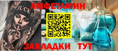 ALPHA-PVP Старая Купавна