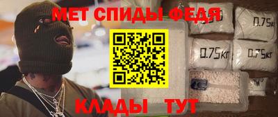 меф VHQ Славгород