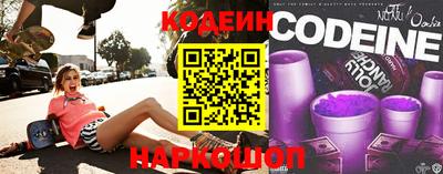 винт Славянск-на-Кубани