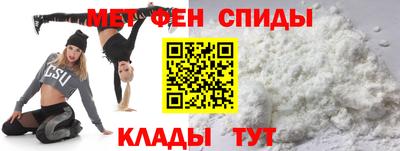 винт Славянск-на-Кубани