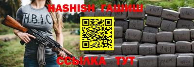 винт Славянск-на-Кубани