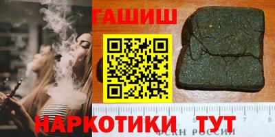 не бодяженный Сланцы