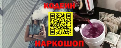 не бодяженный Сланцы