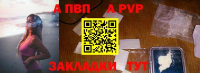 не бодяженный Сланцы